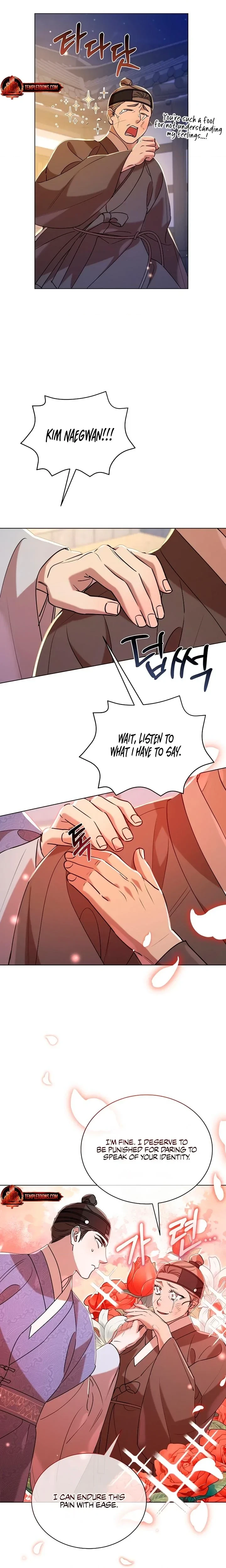 Annals Of Joseon Spring Painting Chapter 34, page 3