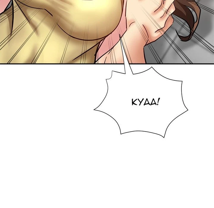 Chapter 11, page 164