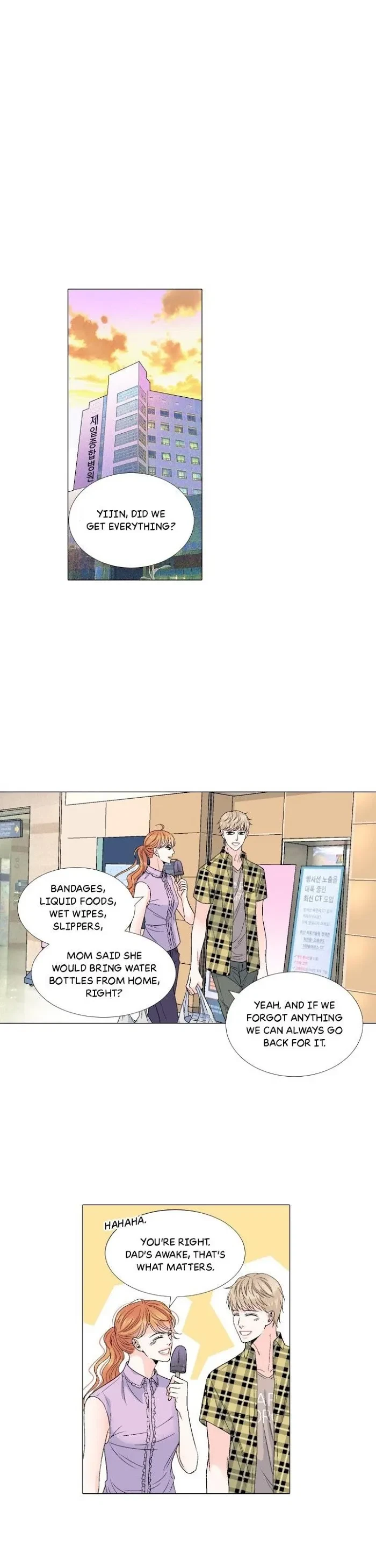 Wish Me Love Chapter 32, page 16
