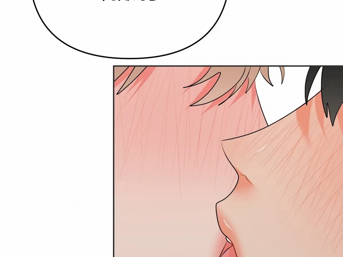 Chapter 16, page 57