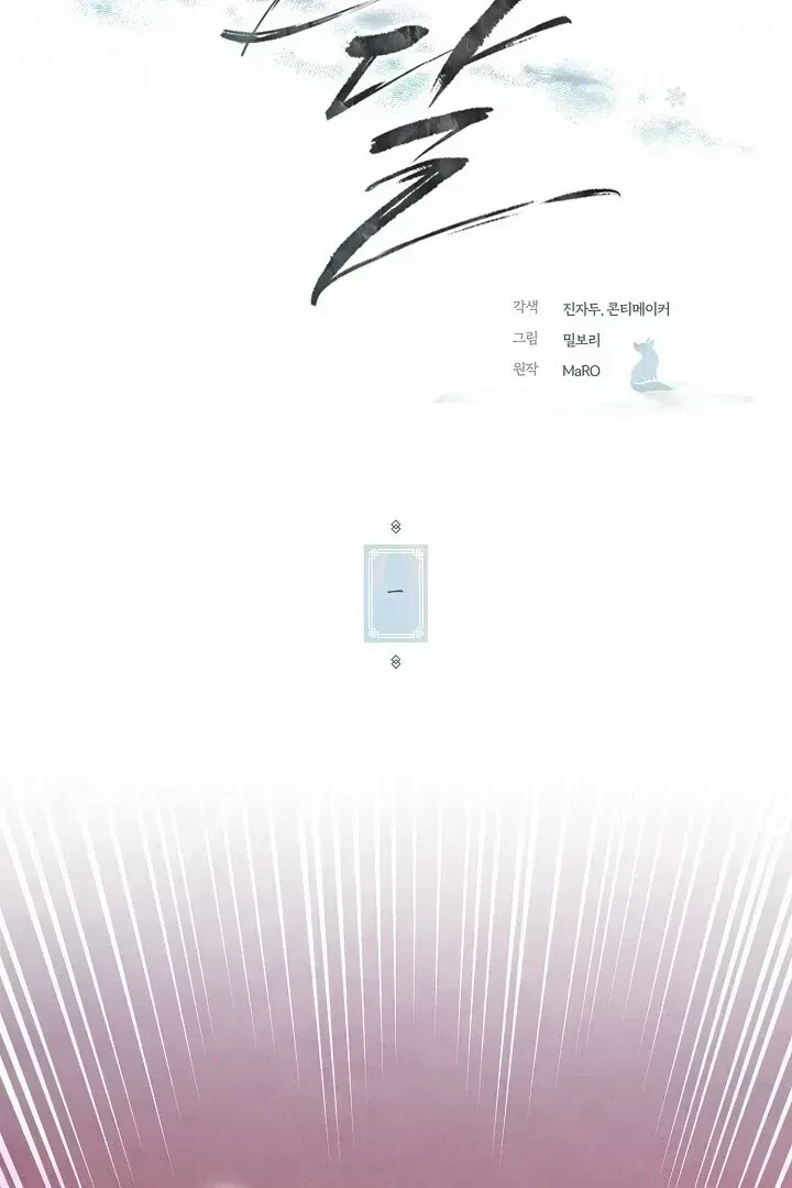 Chapter 1.2, page 26