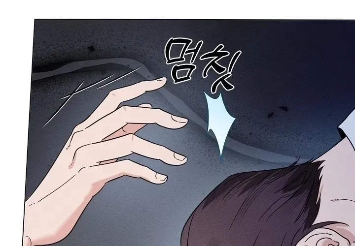 Double-Edged Shooter Chapter 11, page 26