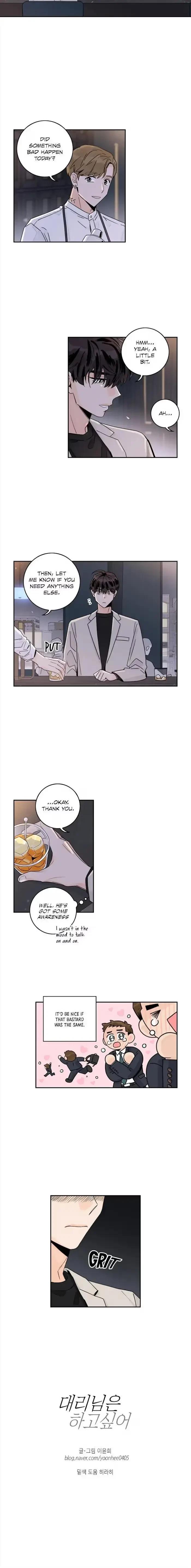 Flirting 9 To 6 Chapter 4, page 19