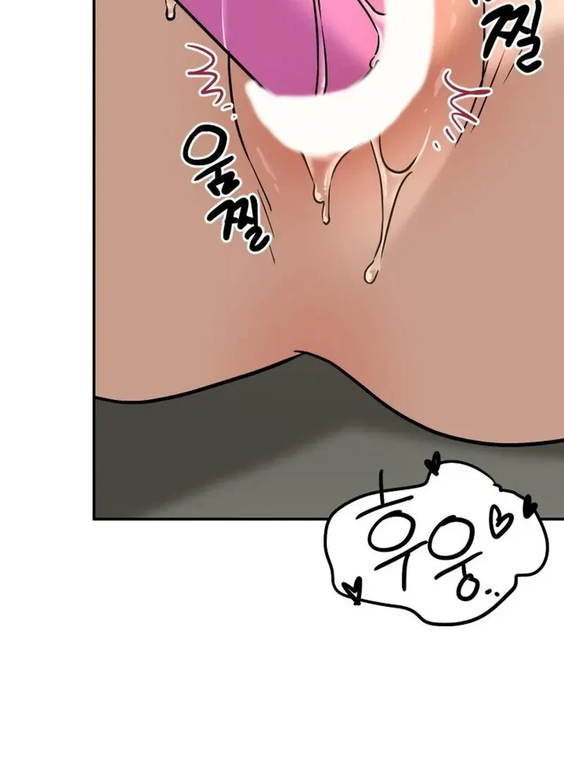 Chapter 6, page 67