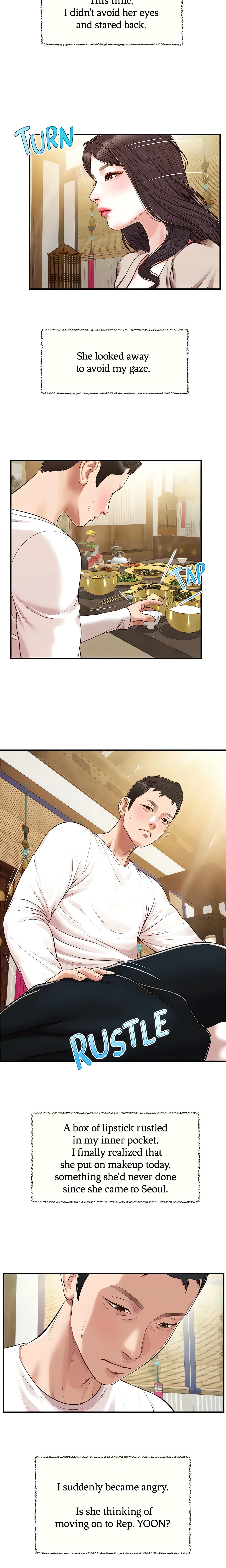 Concubine Chapter 125 (Uncensored), page 12