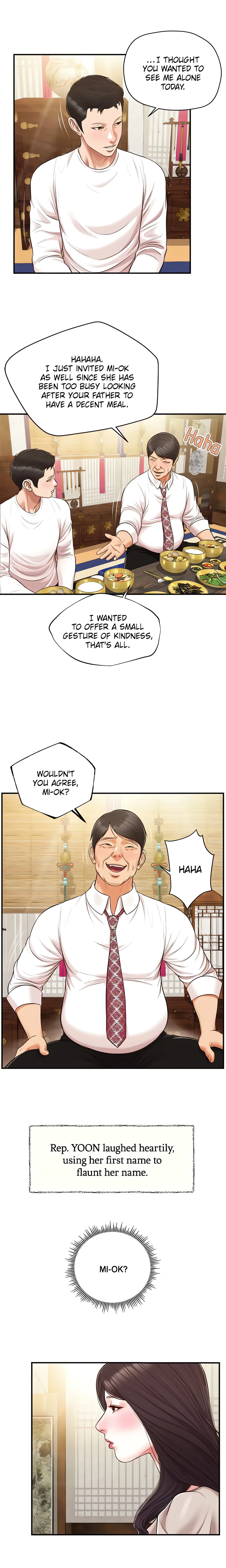 Concubine Chapter 125 (Uncensored), page 13