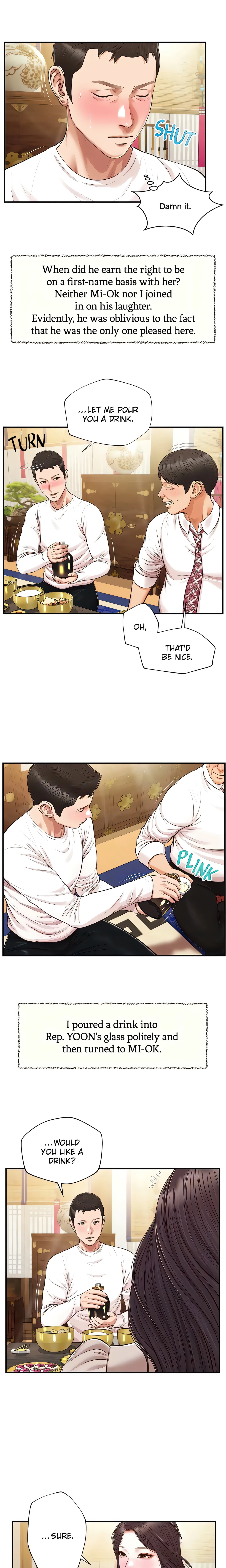 Concubine Chapter 125 (Uncensored), page 14