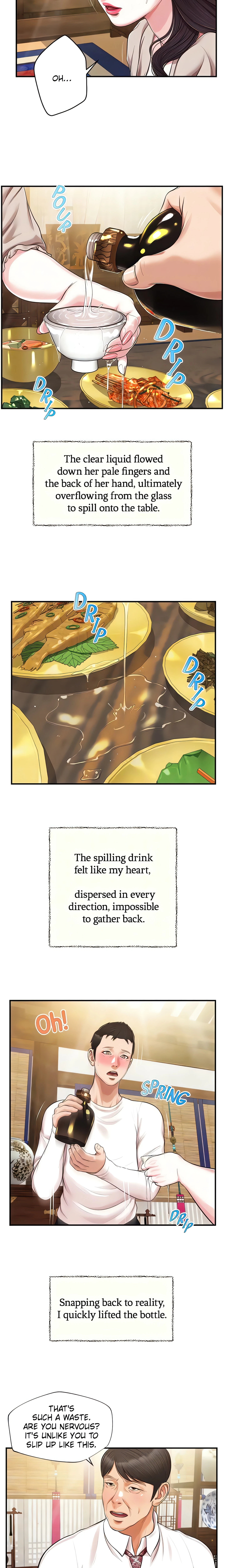 Concubine Chapter 125 (Uncensored), page 16