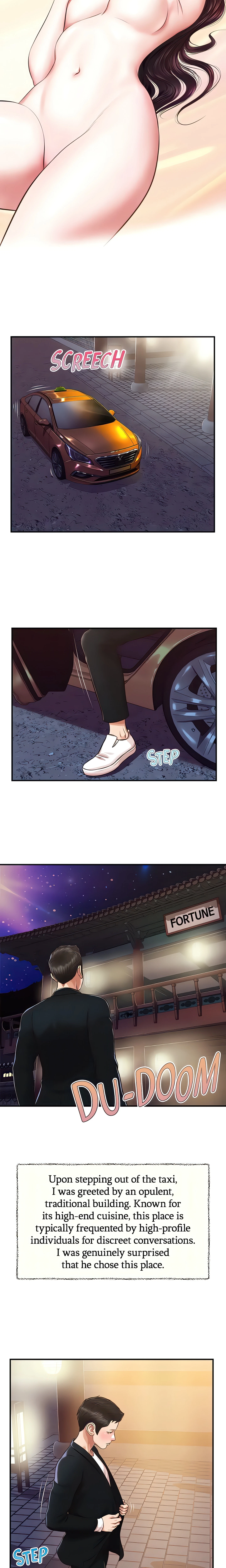 Concubine Chapter 125 (Uncensored), page 3