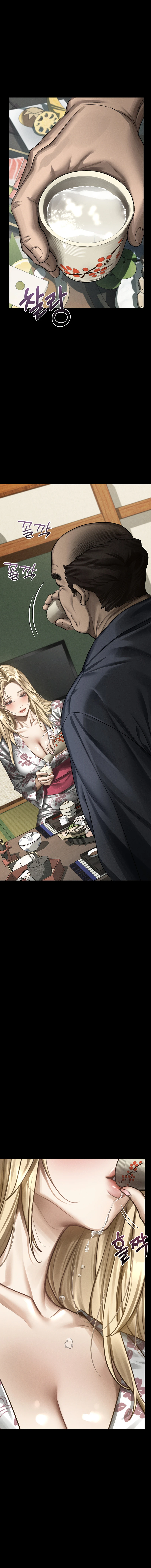 Chapter 70, page 6