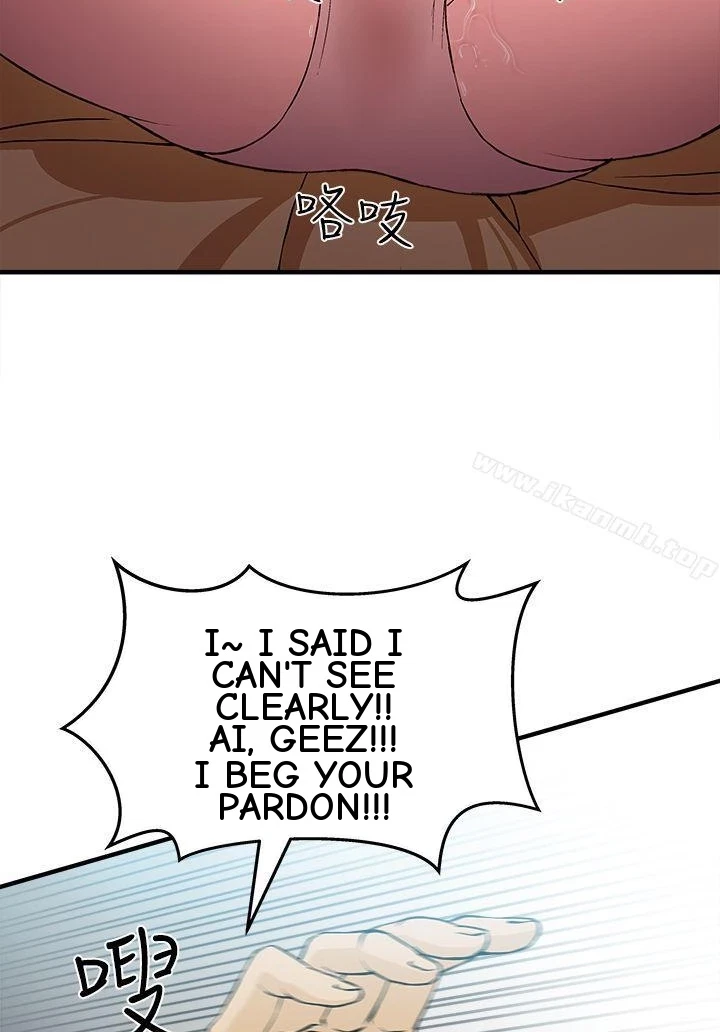 Seductive Uniform Chapter 28, page 2