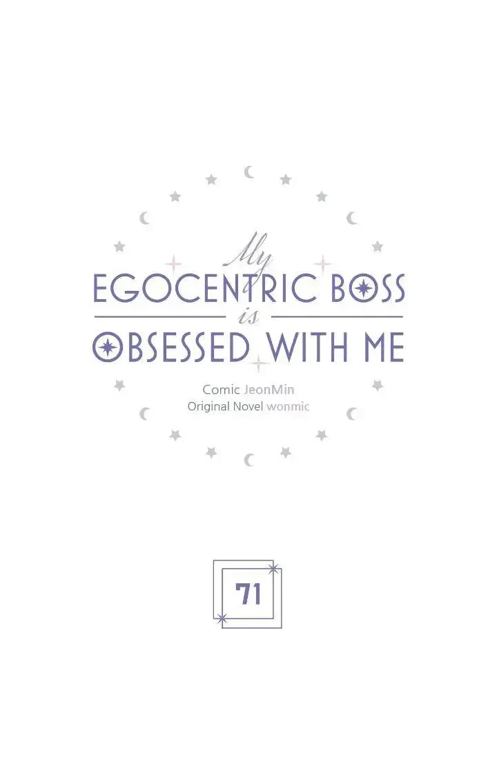 My Egocentric Boss Is Obsessed With Me Chapter 71, page 3