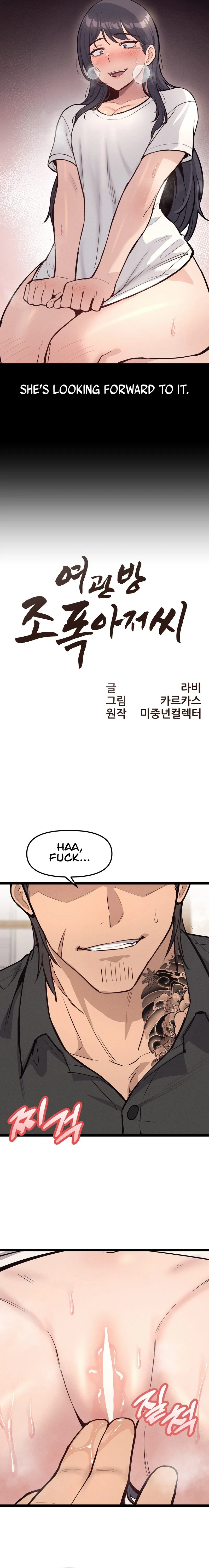 Chapter 3, page 3