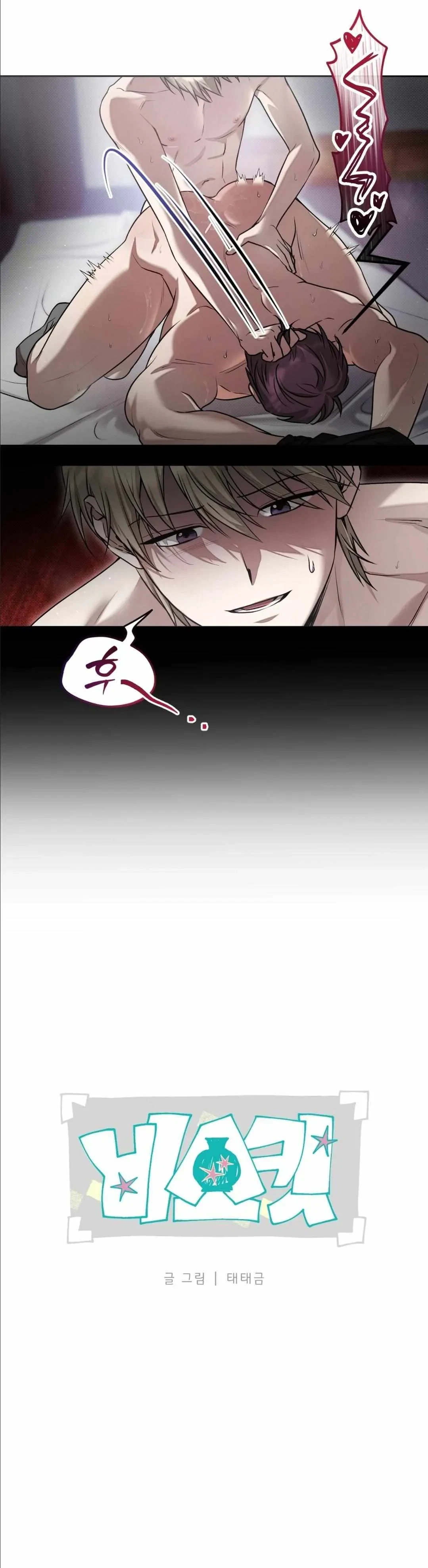 Chapter 0, page 10