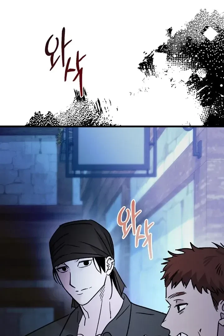 Chapter 8, page 112