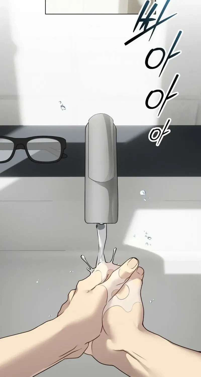 Chapter 2, page 47