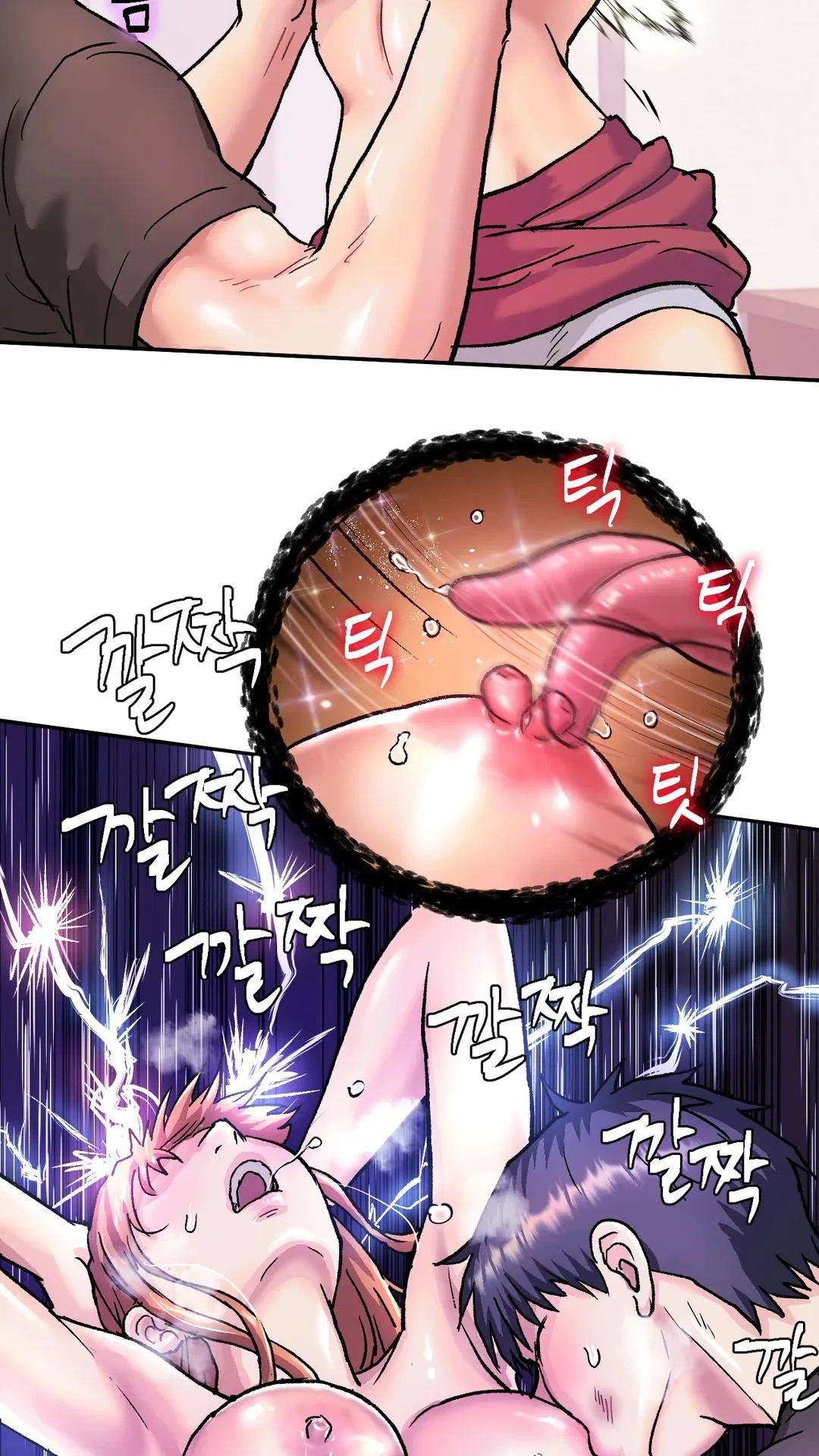 Chapter 4, page 11