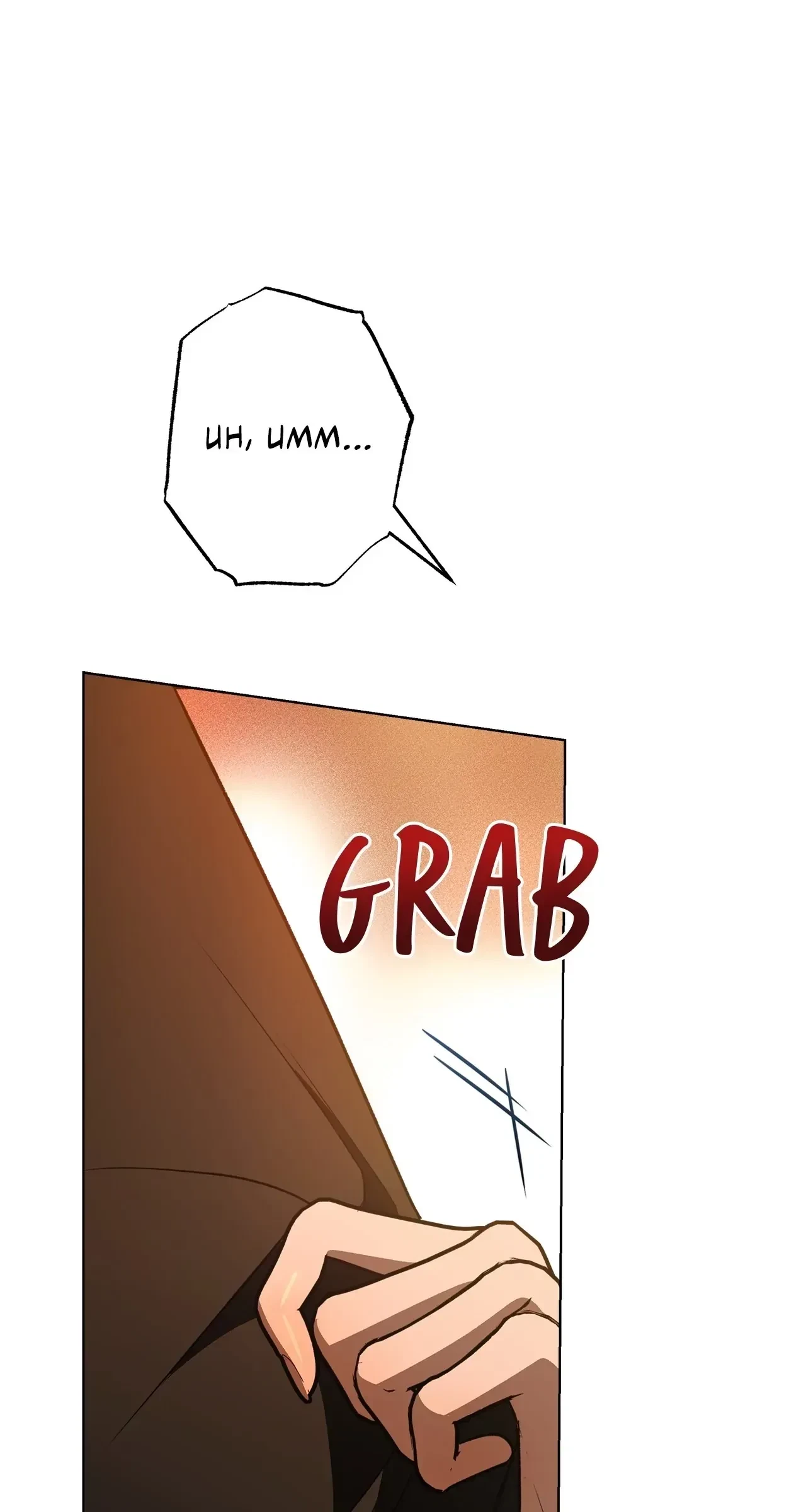 Chapter 6, page 91