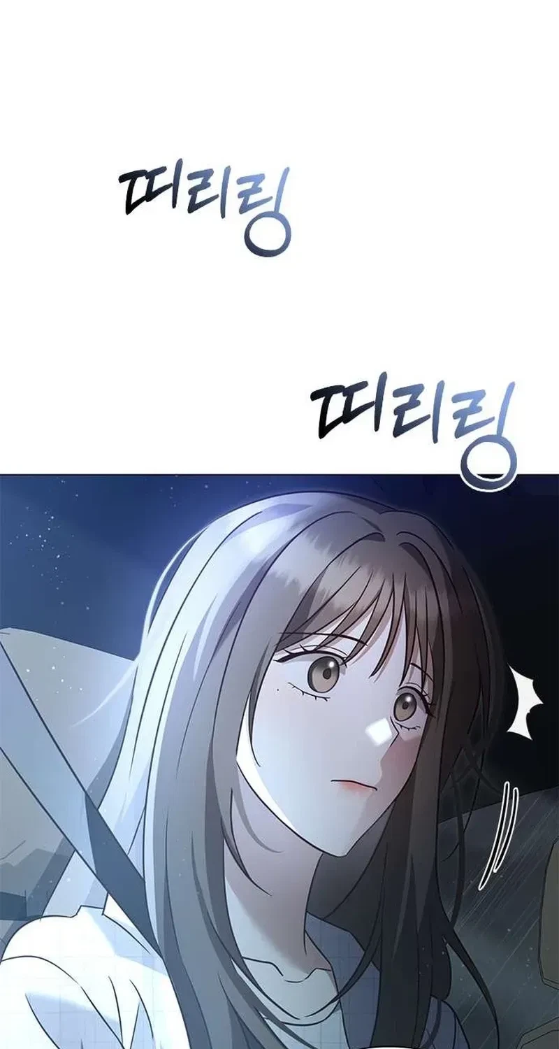 The Lover Of A Beast Chapter 5, page 24