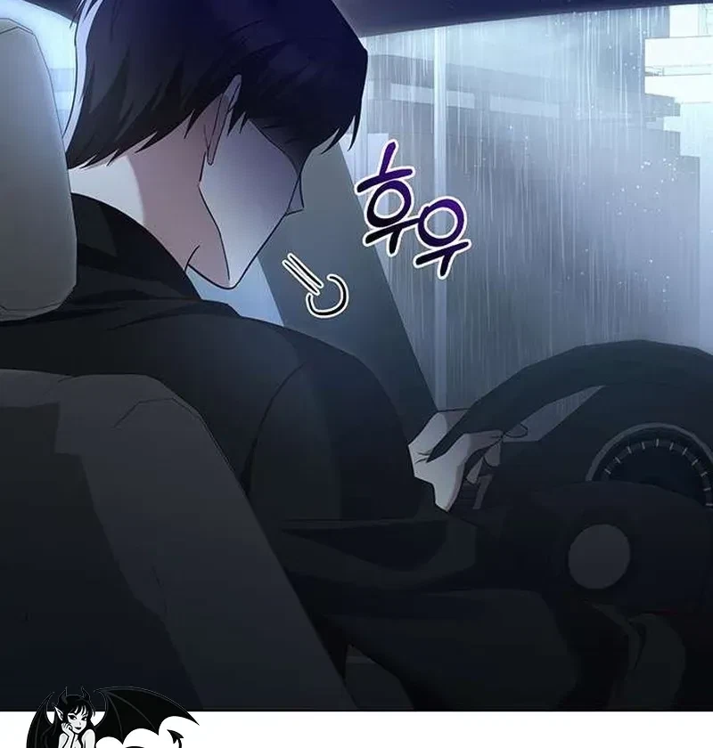The Lover Of A Beast Chapter 5, page 65
