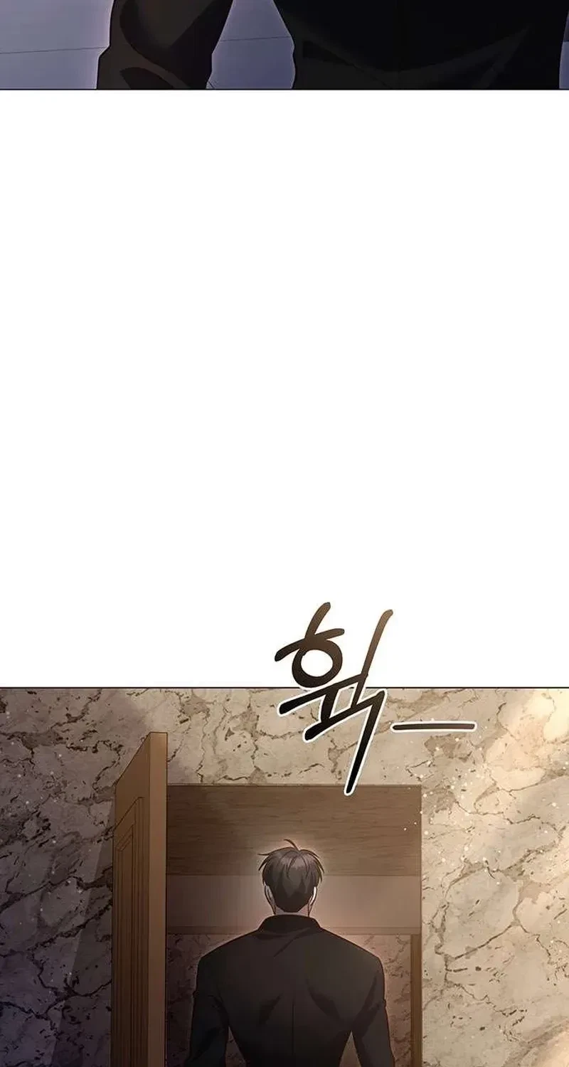 The Lover Of A Beast Chapter 5, page 7