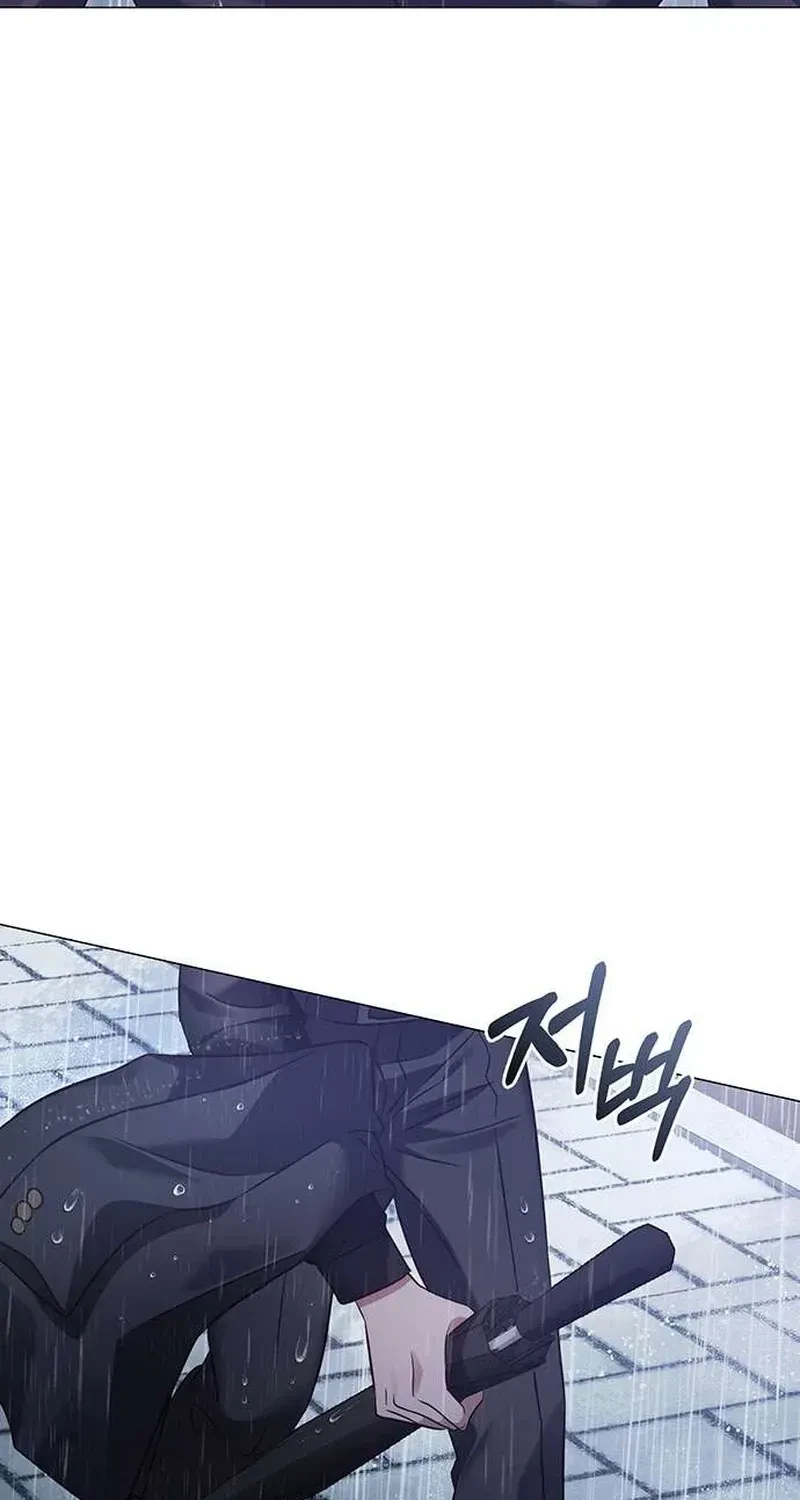 The Lover Of A Beast Chapter 5, page 79