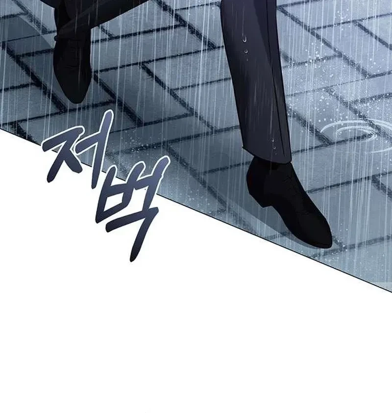 The Lover Of A Beast Chapter 5, page 80