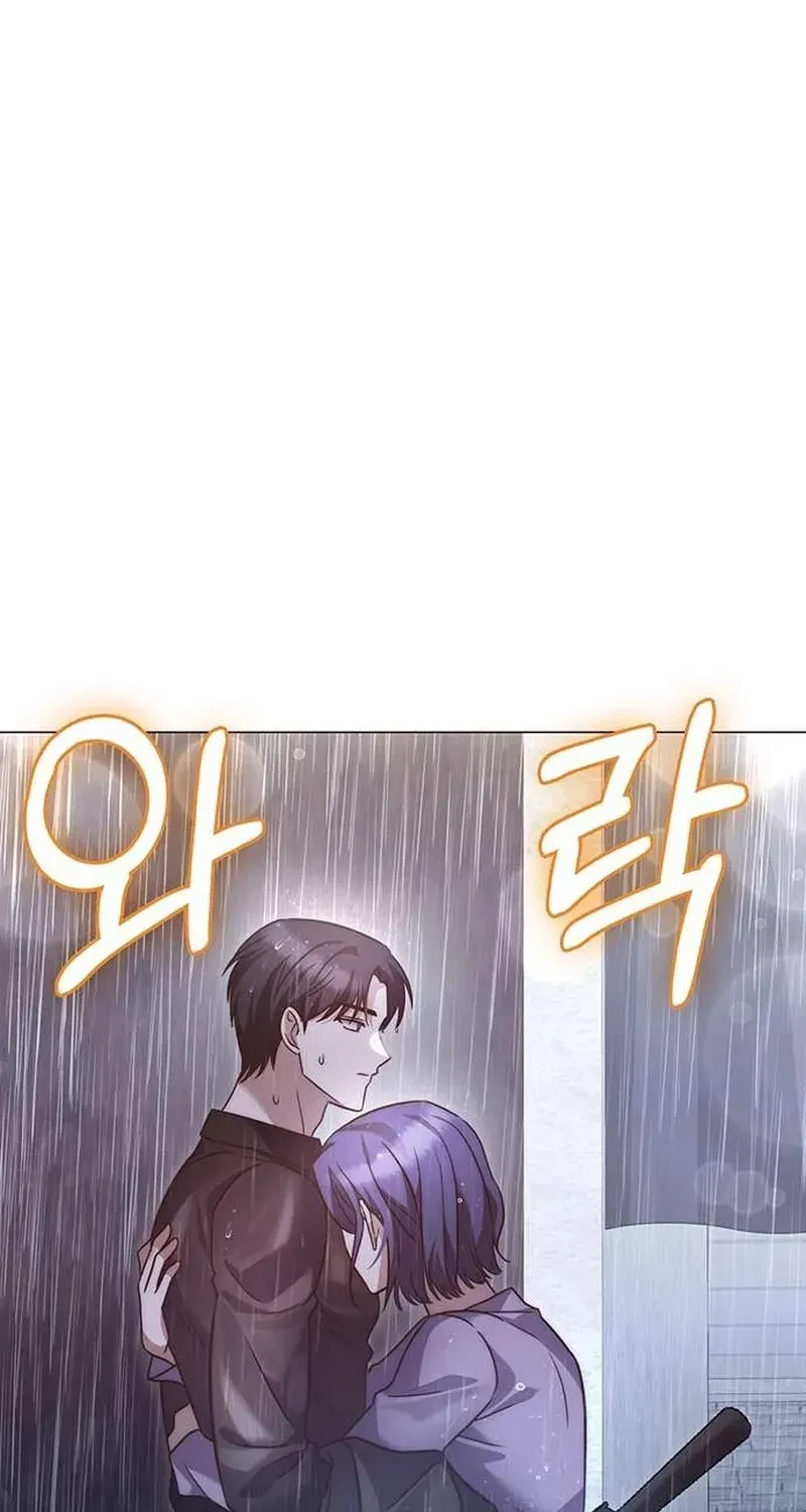 The Lover Of A Beast Chapter 5, page 89