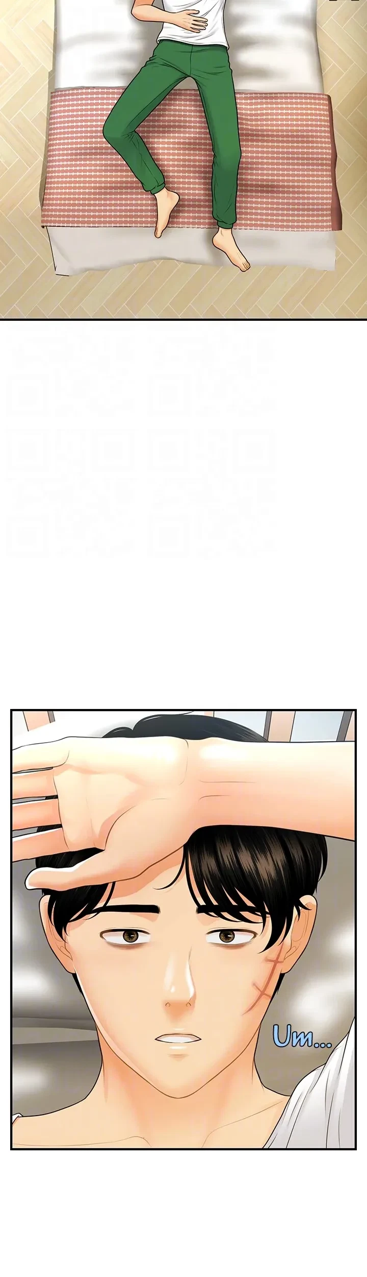 Chapter 94, page 15
