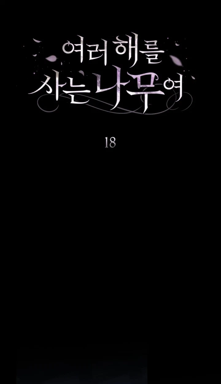 Chapter 18, page 24