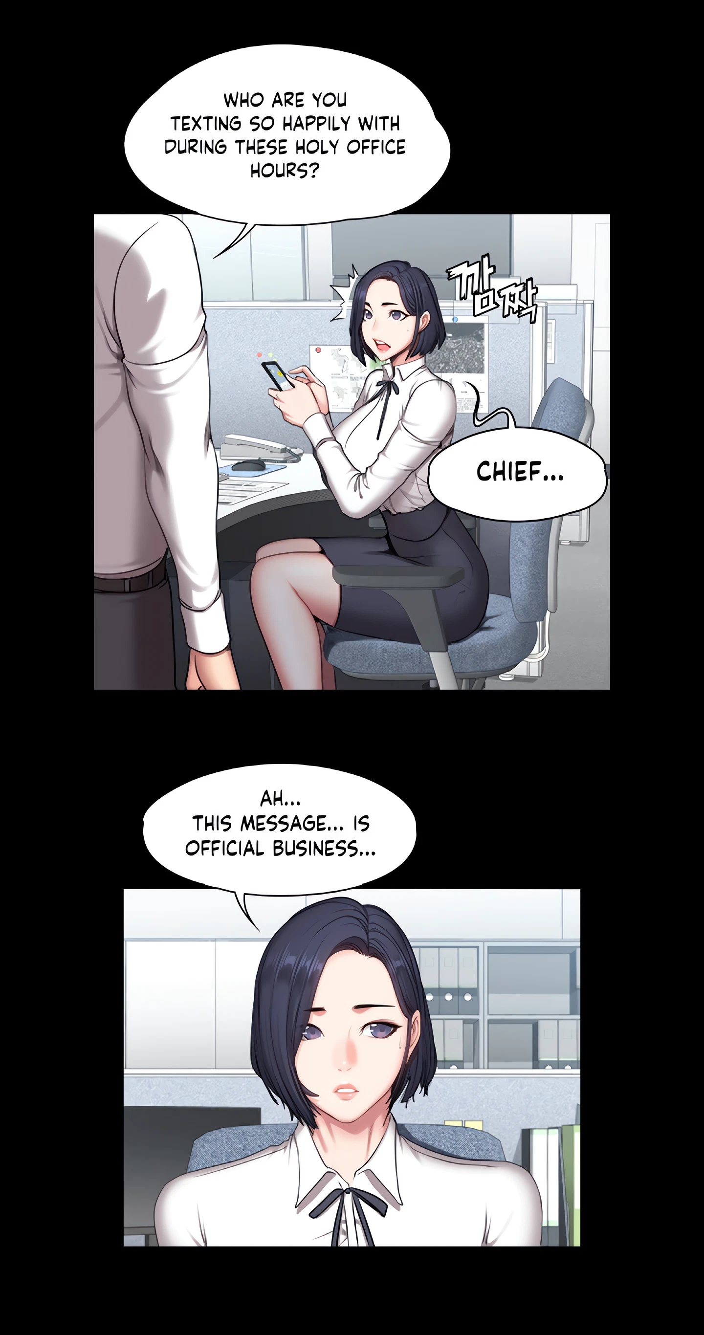 Fitness Chapter 55 (Uncensored), page 24