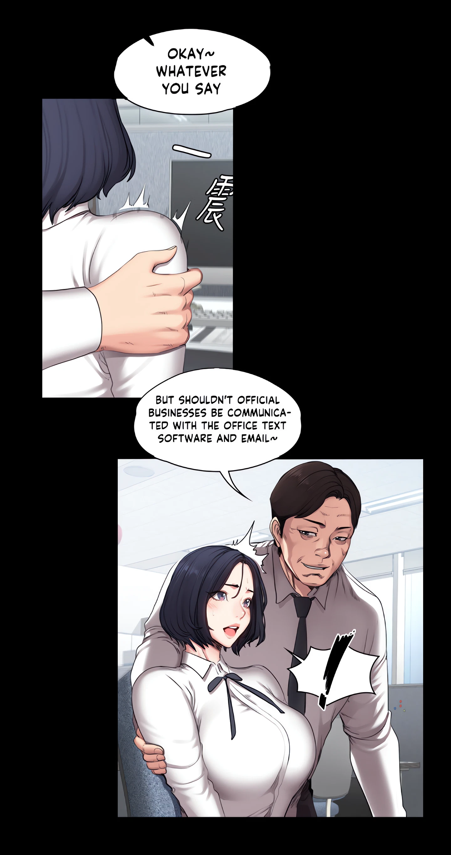 Fitness Chapter 55 (Uncensored), page 25