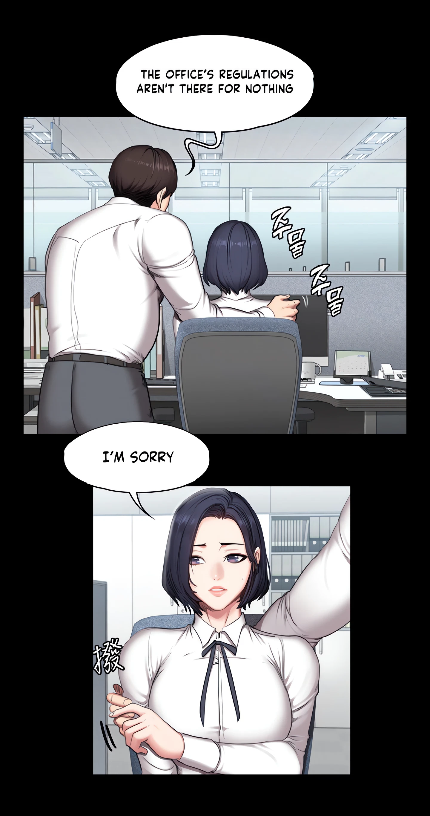 Fitness Chapter 55 (Uncensored), page 26