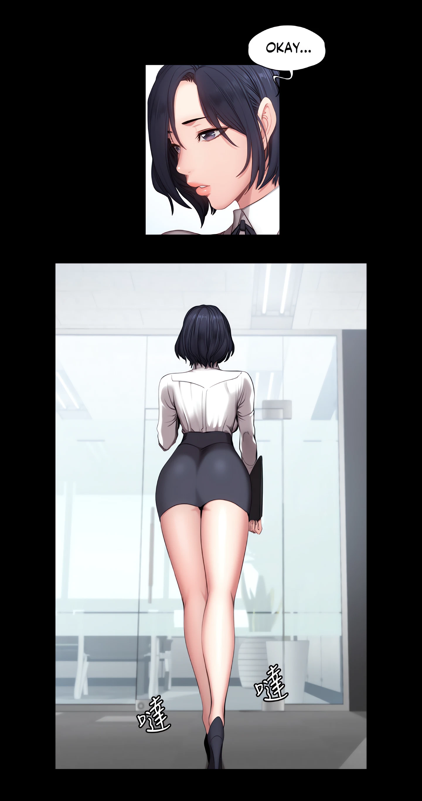 Fitness Chapter 55 (Uncensored), page 28