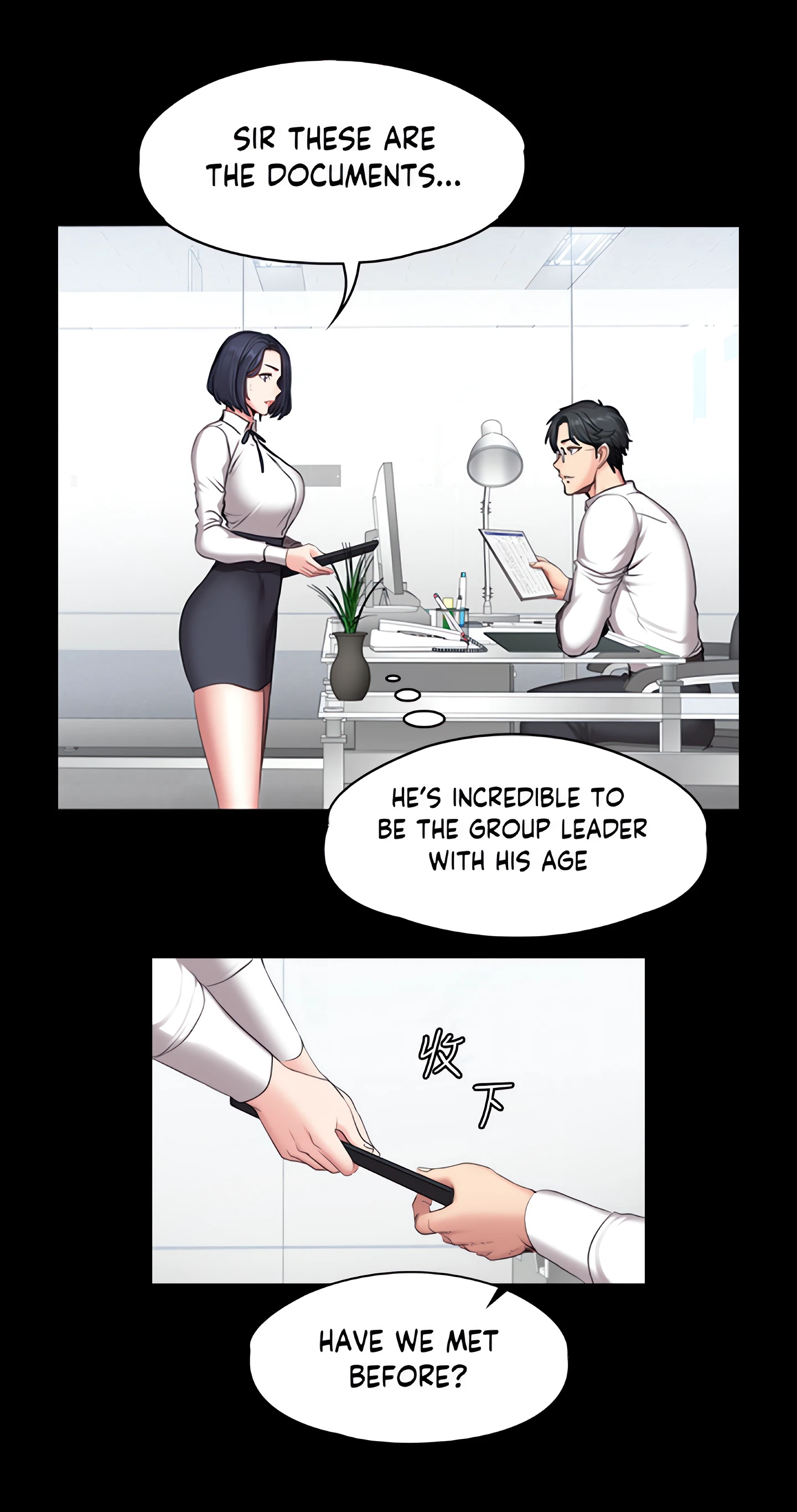 Fitness Chapter 55 (Uncensored), page 32