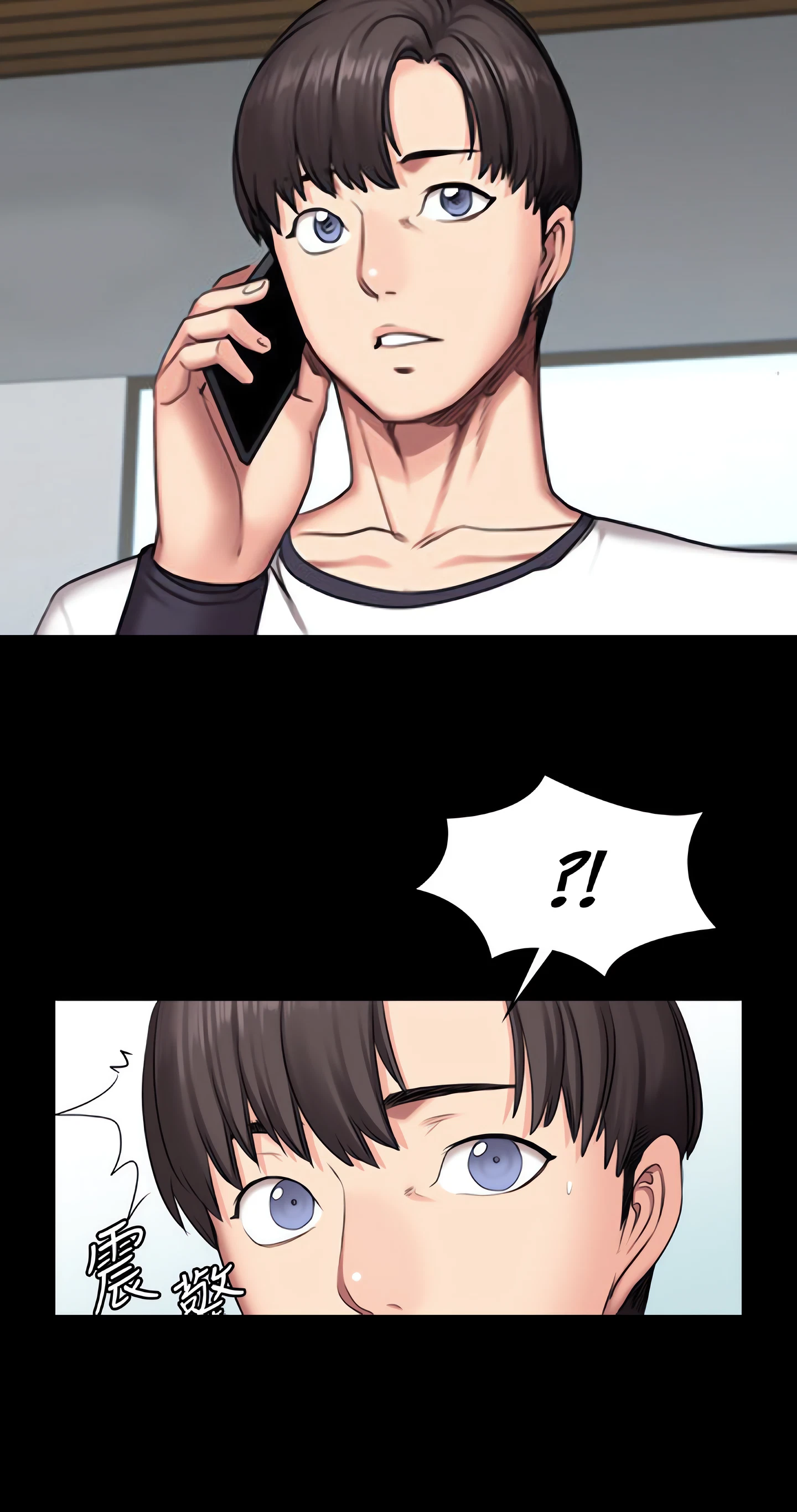 Fitness Chapter 55 (Uncensored), page 39