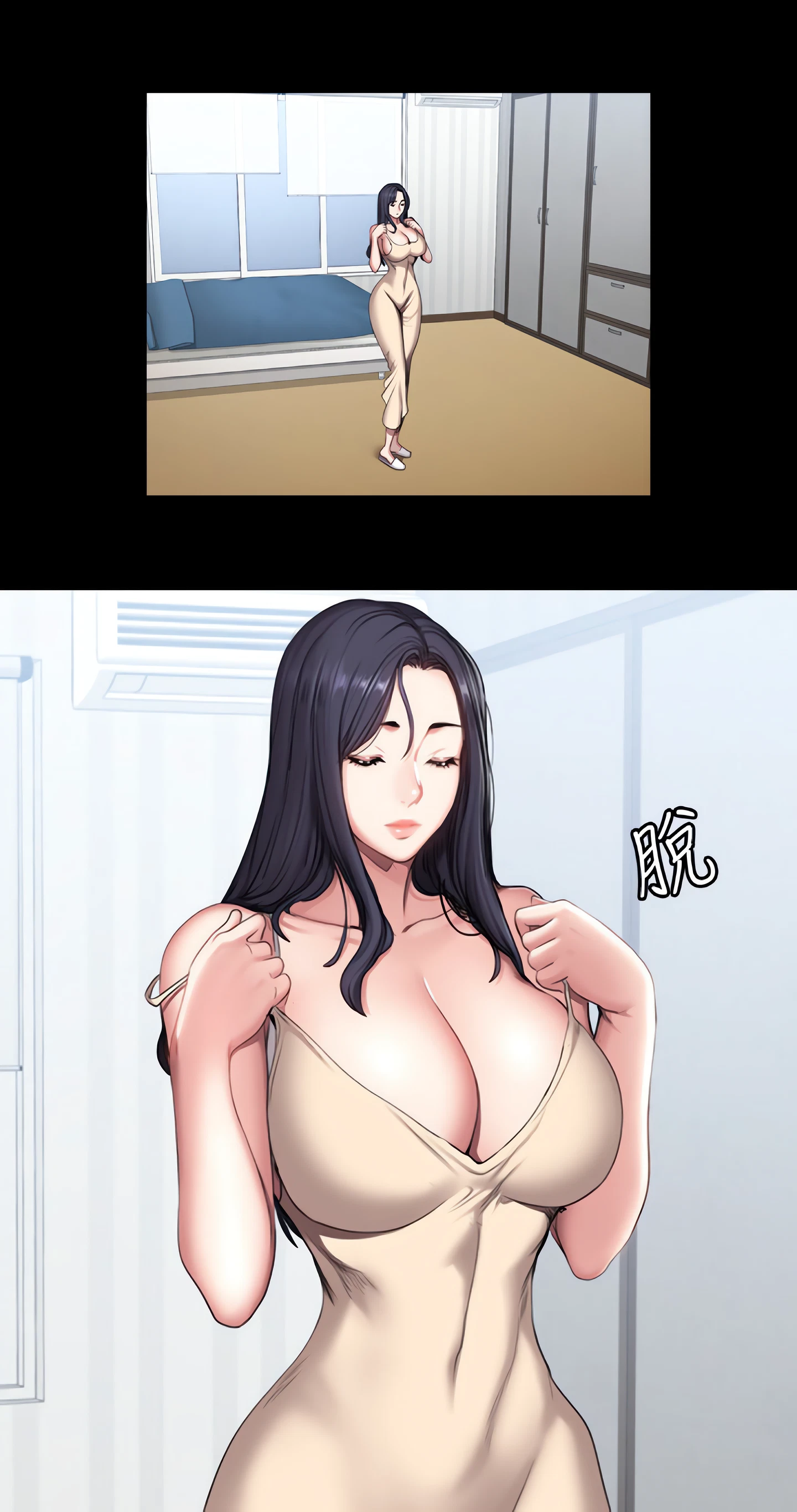 Fitness Chapter 55 (Uncensored), page 9