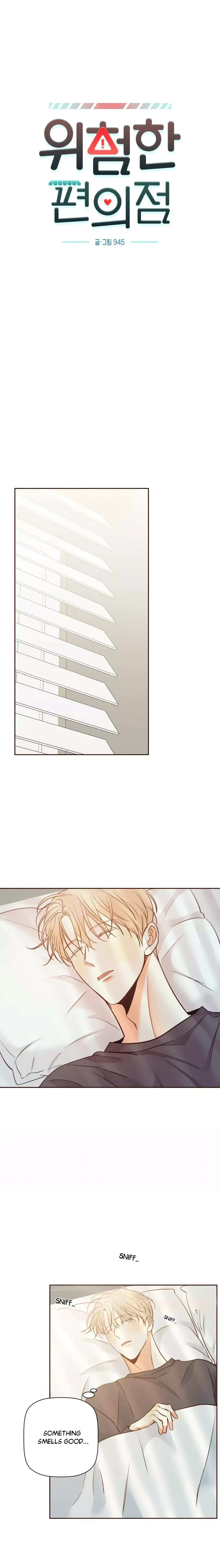 The Dangerous Convenience Store Chapter 69, page 8