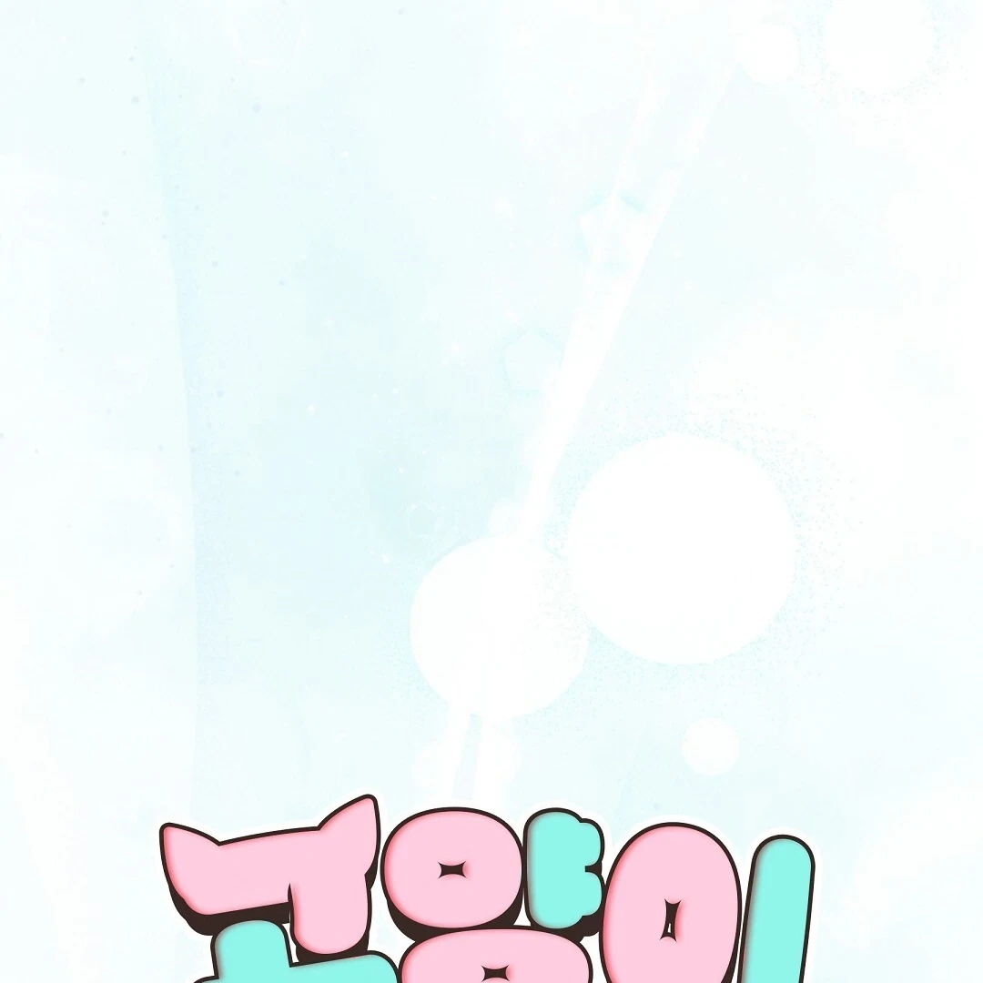 Chapter 11, page 42