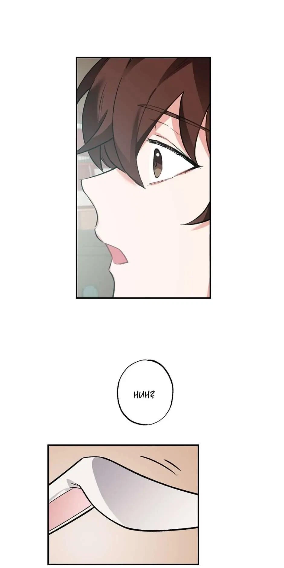 Chapter 36, page 19
