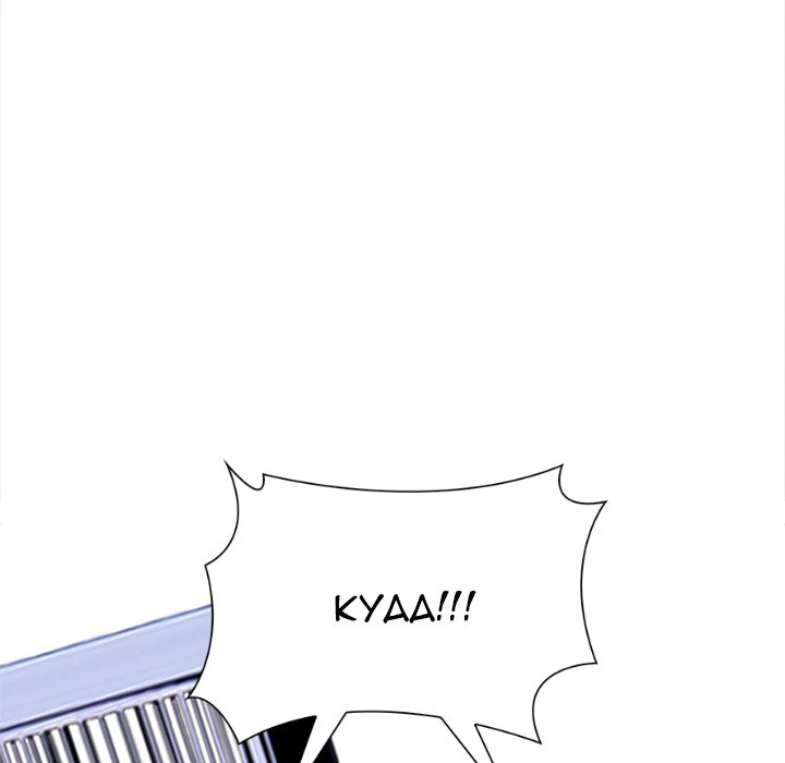 Chapter 12, page 11