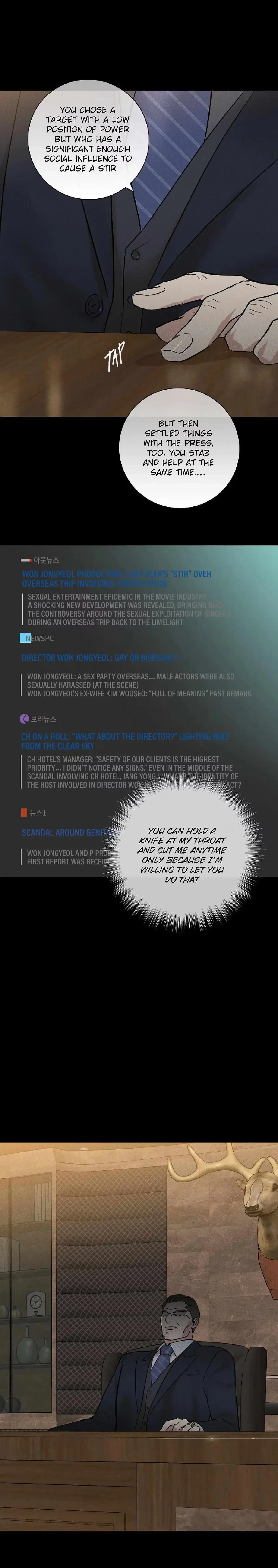Missing Love: The Marrying Man Chapter 50, page 14