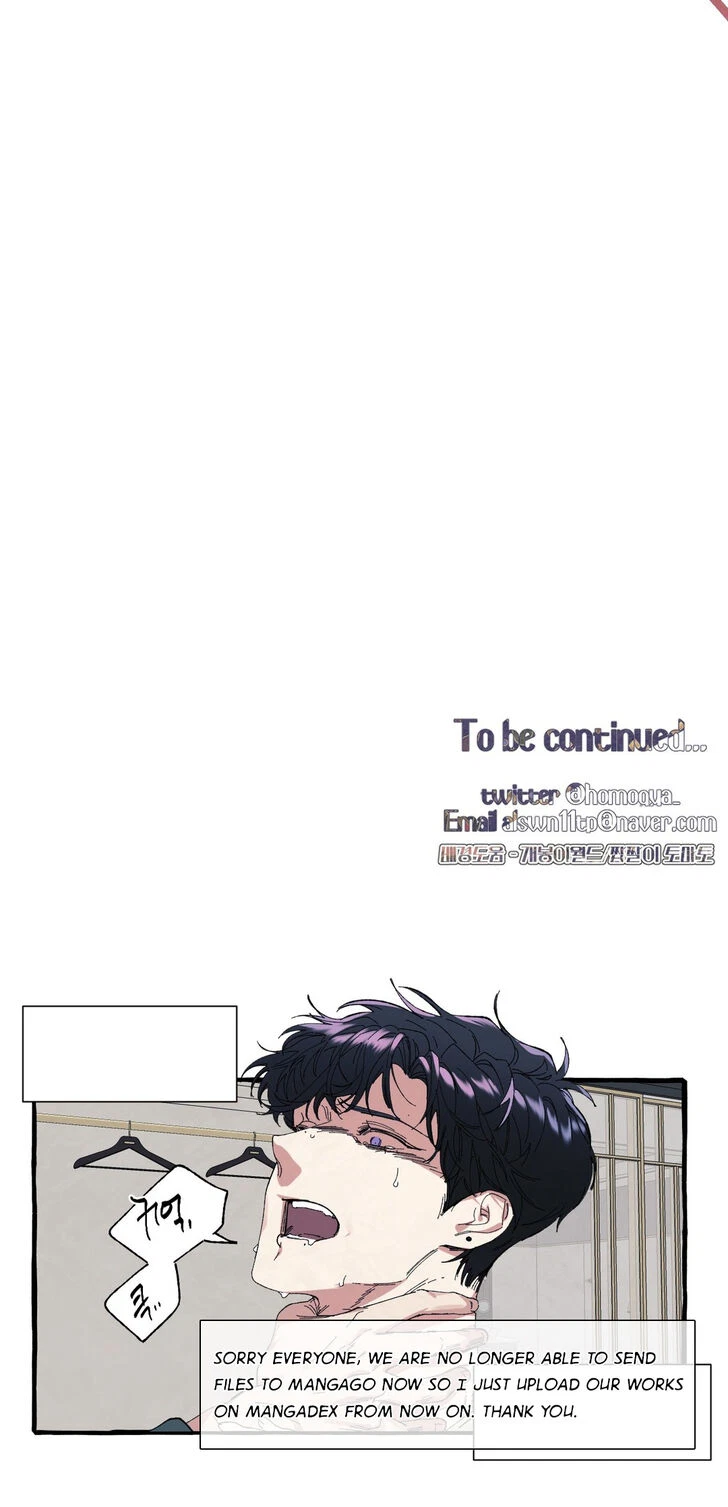 Cover Up Chapter 3, page 12