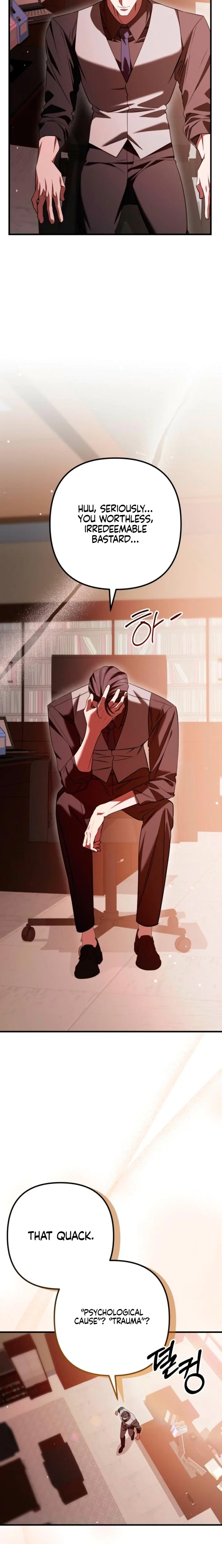 Guilty Office Chapter 27, page 16