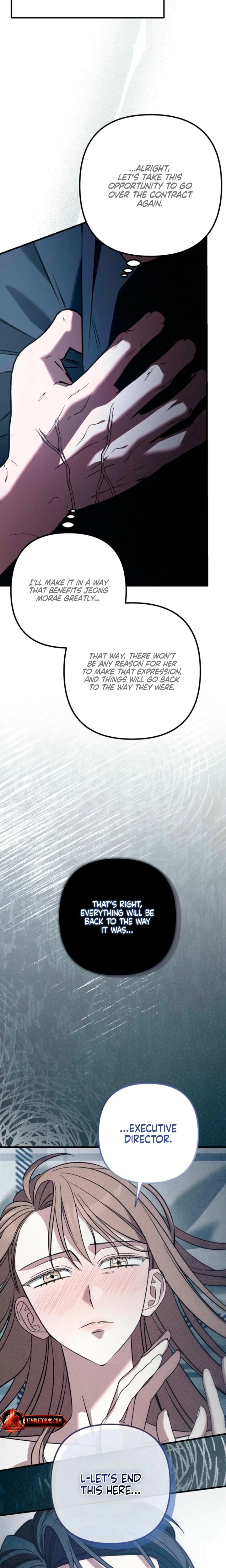 Guilty Office Chapter 27, page 7