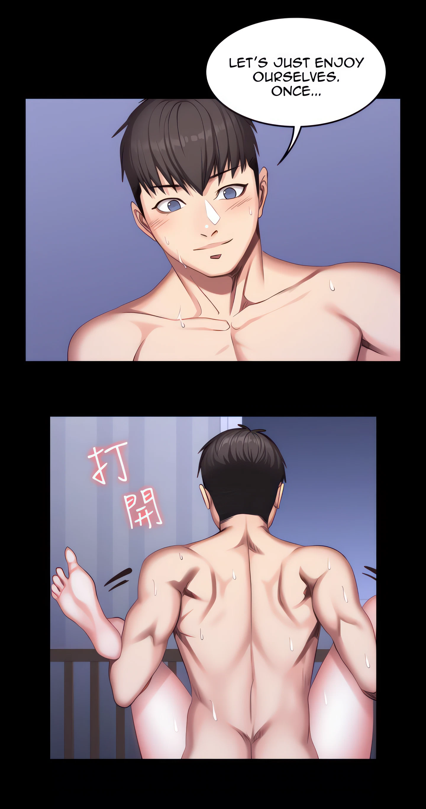 Fitness Chapter 25 (Uncensored), page 30