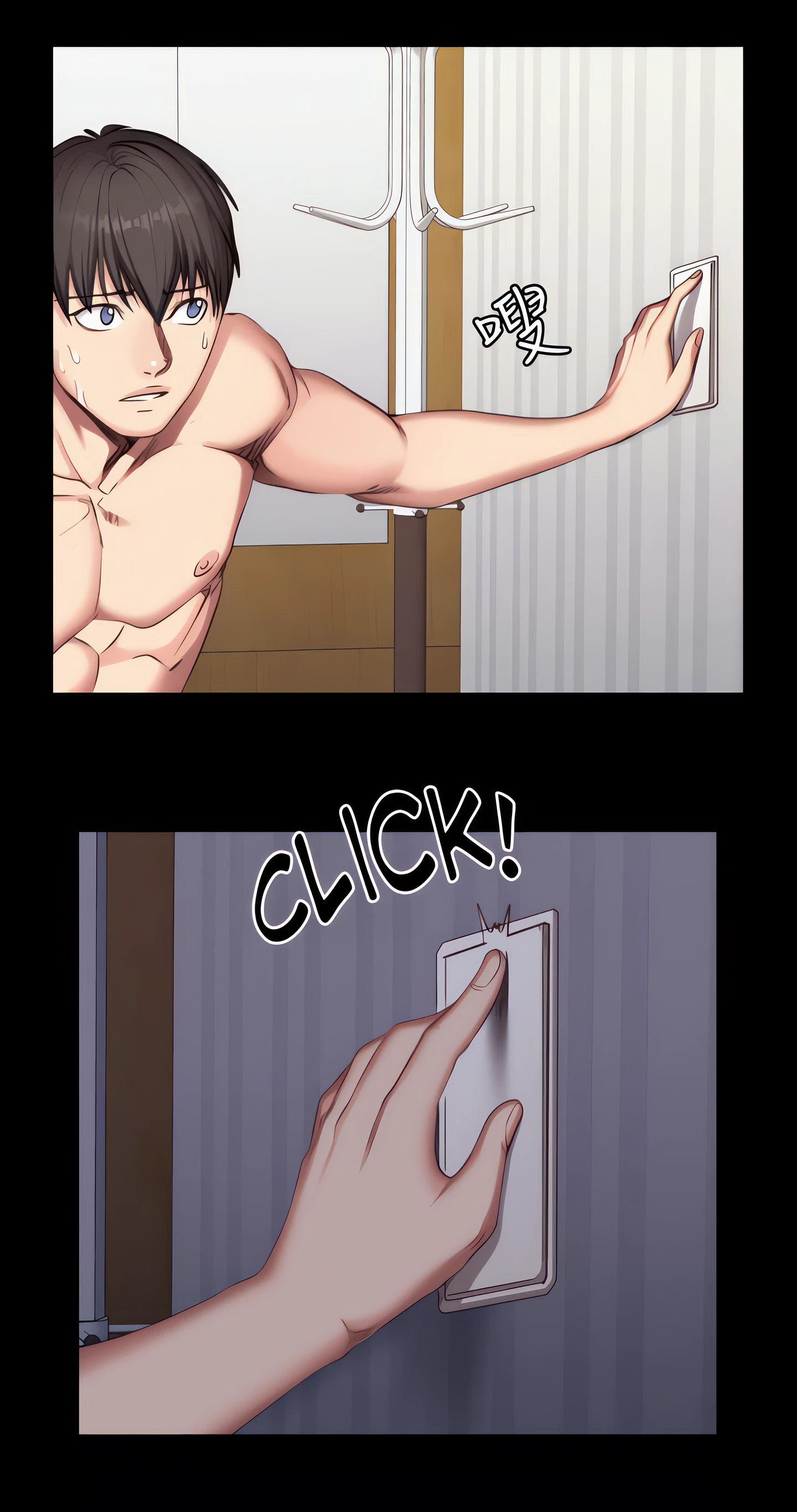 Fitness Chapter 25 (Uncensored), page 8