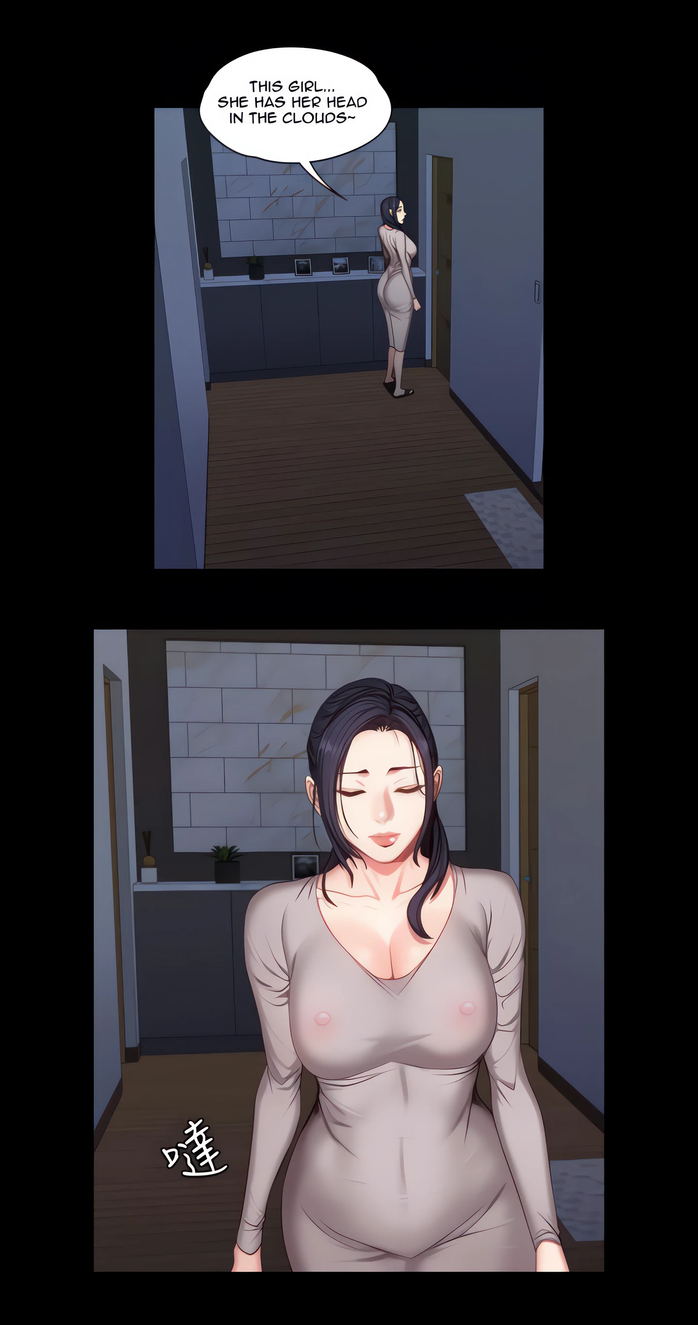 Fitness Chapter 25 (Uncensored), page 9