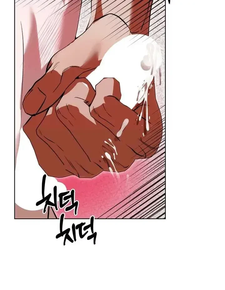 Chapter 2, page 104