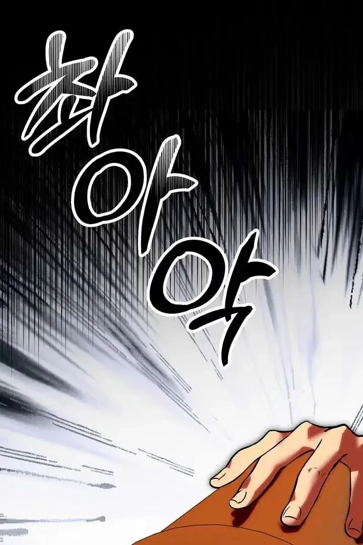Chapter 2, page 36